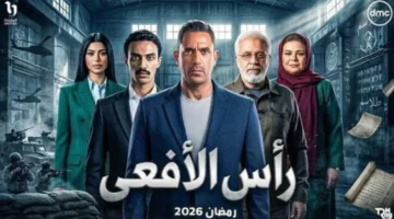 موعد جديد.. عرض الحلقة 6 من مسلسل رأس الأفعي قريباً